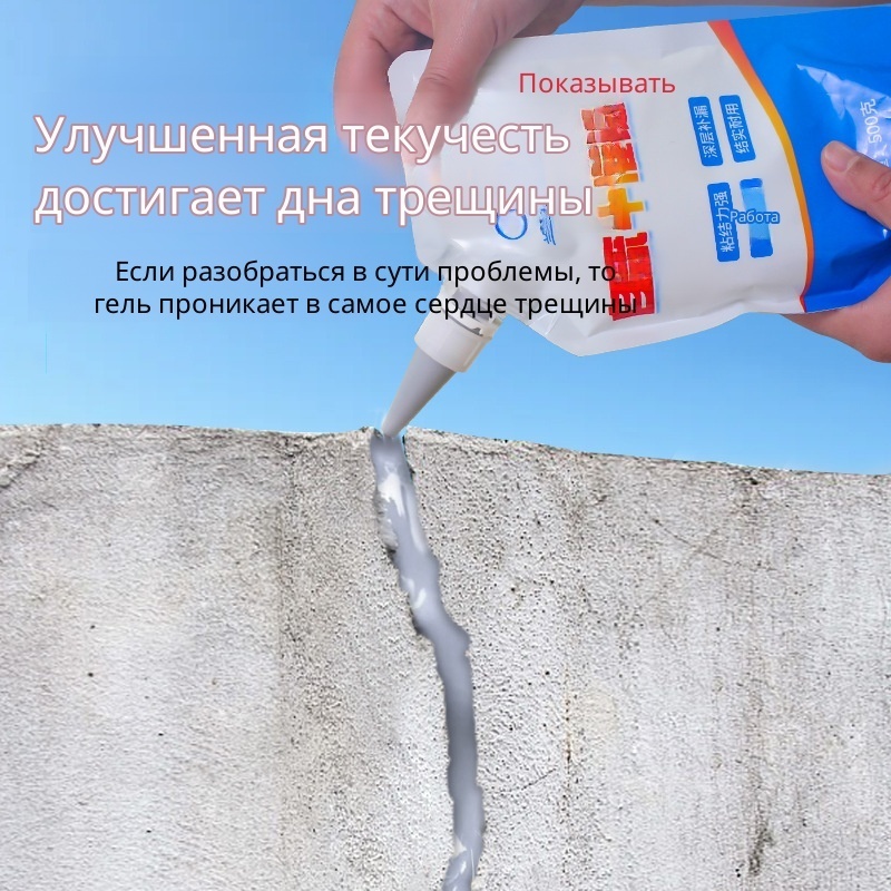 Roof Sealant Patch - مادة حشو شقوق الخرسانة، مانع تسرب