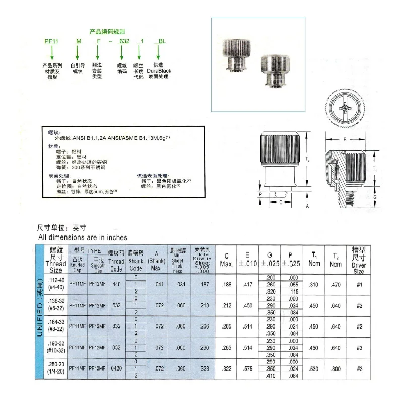مسامير الضغط التنبؤية بالمسامي - مراجعة Deck Screw Stainless وسعره