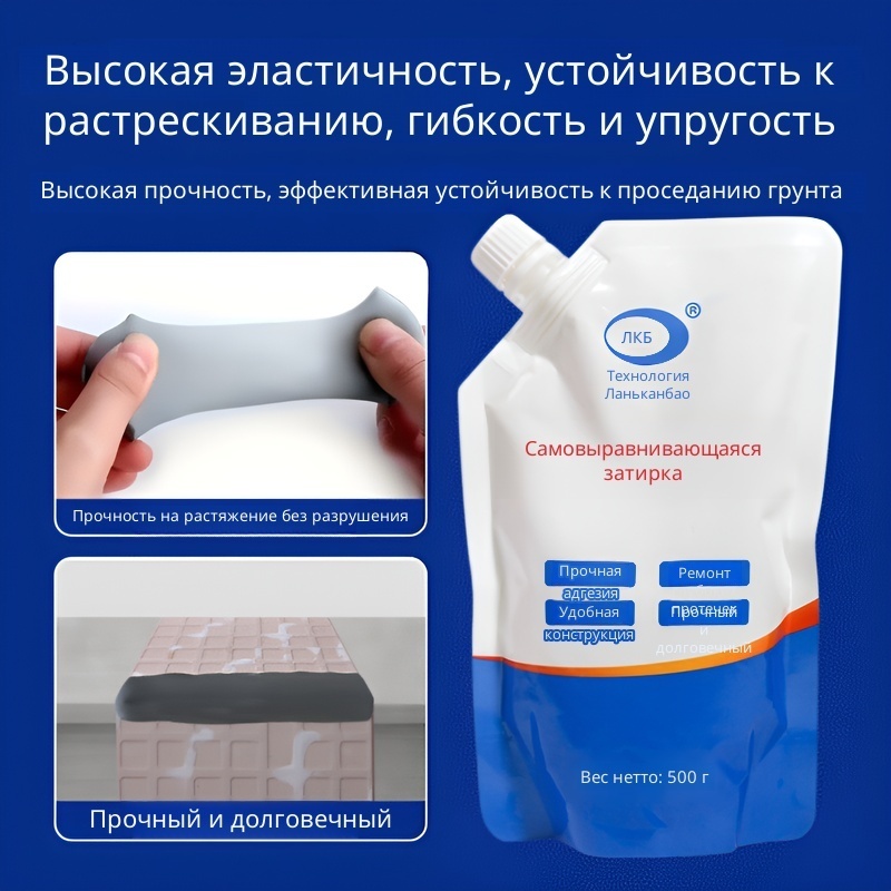 مادة حشو شقوق الخرسانة، مانع ت - مراجعة Roof Sealant Patch وسعره