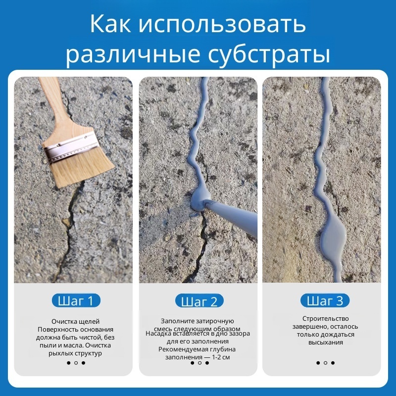 مادة حشو شقوق الخرسانة، مانع ت - مراجعة Roof Sealant Patch وسعره